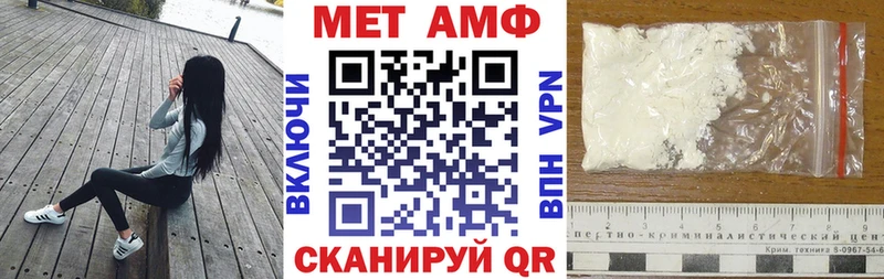 Амфетамин 97%  Александровск 
