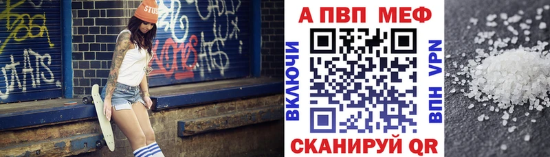 купить наркотики цена Александровск Alfa_PVP СК