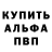 Alpha PVP СК Smishne TV