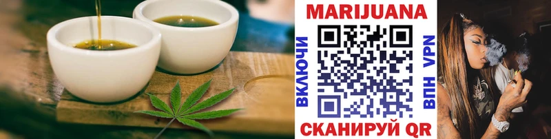 Cannafood марихуана  как найти наркотики  Александровск 