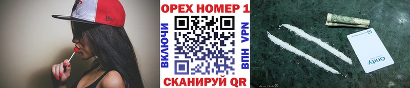 COCAIN Перу  Александровск 