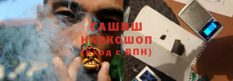 ГАШ Ice-O-Lator кракен онион Александровск
