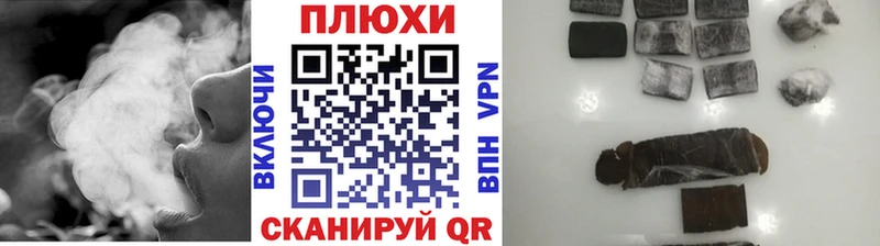 магазин наркотиков Александровск ГАШИШ Cannabis