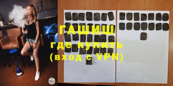 МДМА Новокубанск