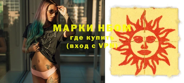 МДМА Новокубанск