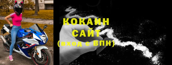 экстази Алагир