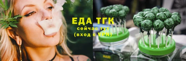 мяу мяу кристалл Новозыбков