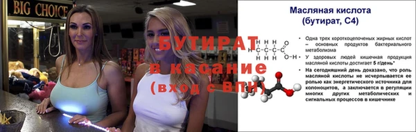МДМА Новокубанск