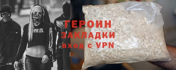 МДМА Новокубанск
