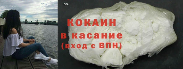 COCAINE Вязьма