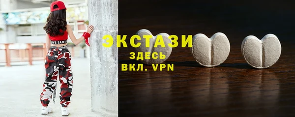 мяу мяу кристалл Новозыбков