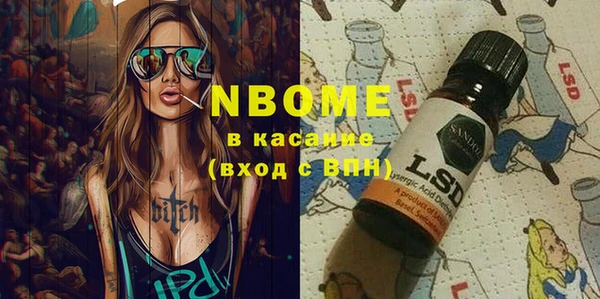 а пвп мука Новодвинск