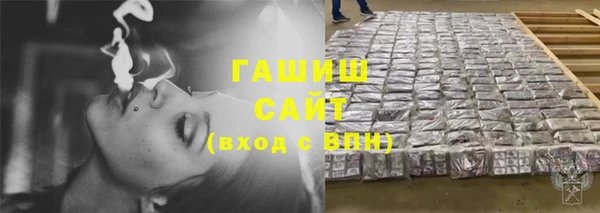 мяу мяу кристалл Новозыбков