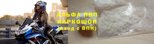 а пвп мука Новодвинск