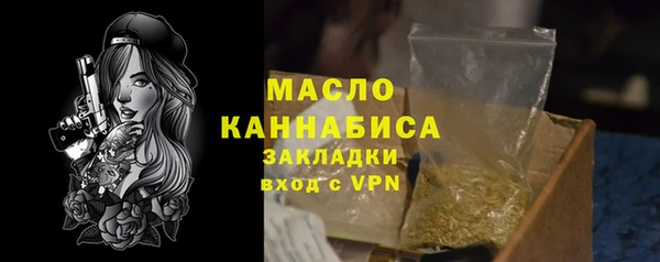 МДМА Новокубанск