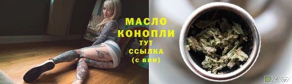 МДМА Новокубанск