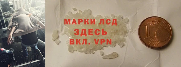 мяу мяу кристалл Новозыбков