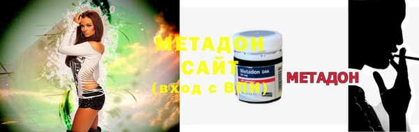 МДМА Новокубанск