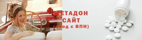 дмт Рославль