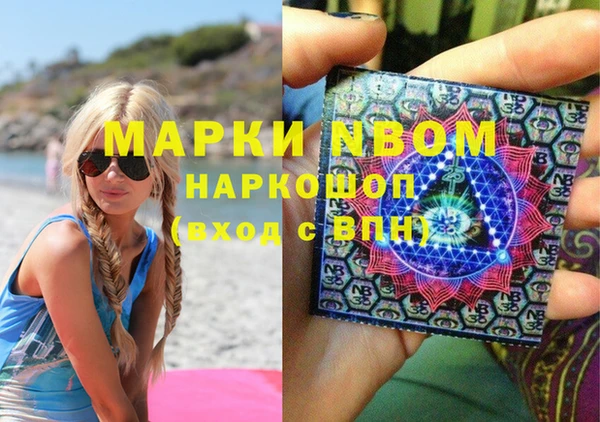 а пвп мука Новодвинск