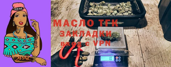 МДМА Новокубанск