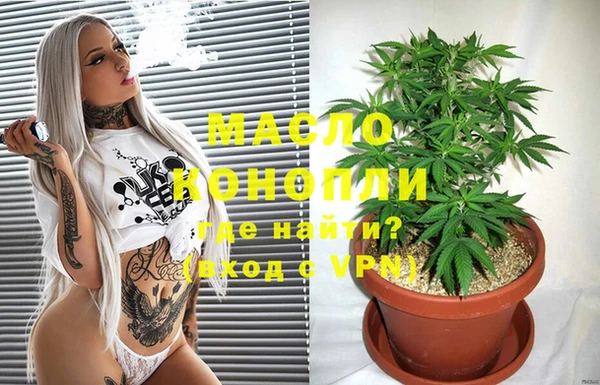 МДМА Новокубанск