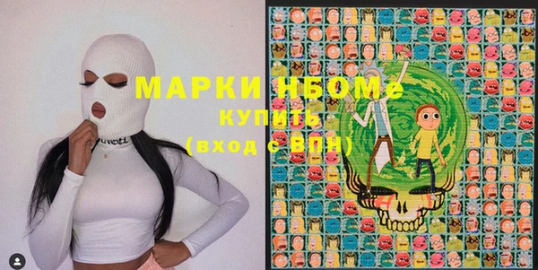 мяу мяу кристалл Новозыбков