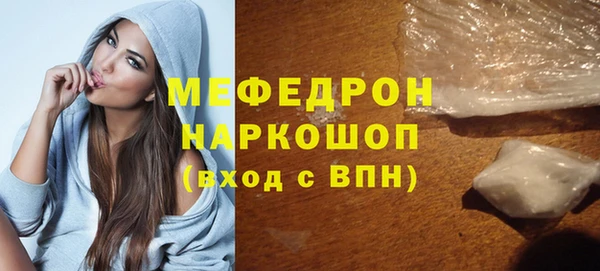 МДМА Новокубанск