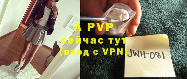 бутират Нефтекумск