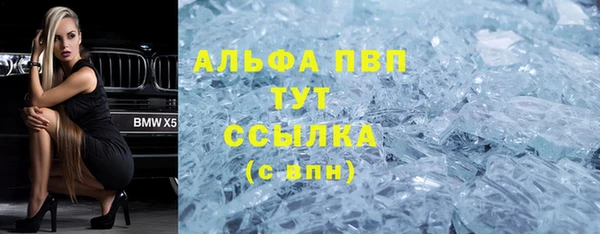 МДМА Новокубанск