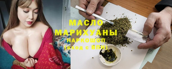 МДМА Новокубанск