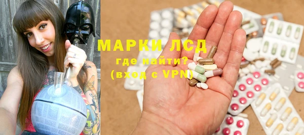 МДМА Новокубанск