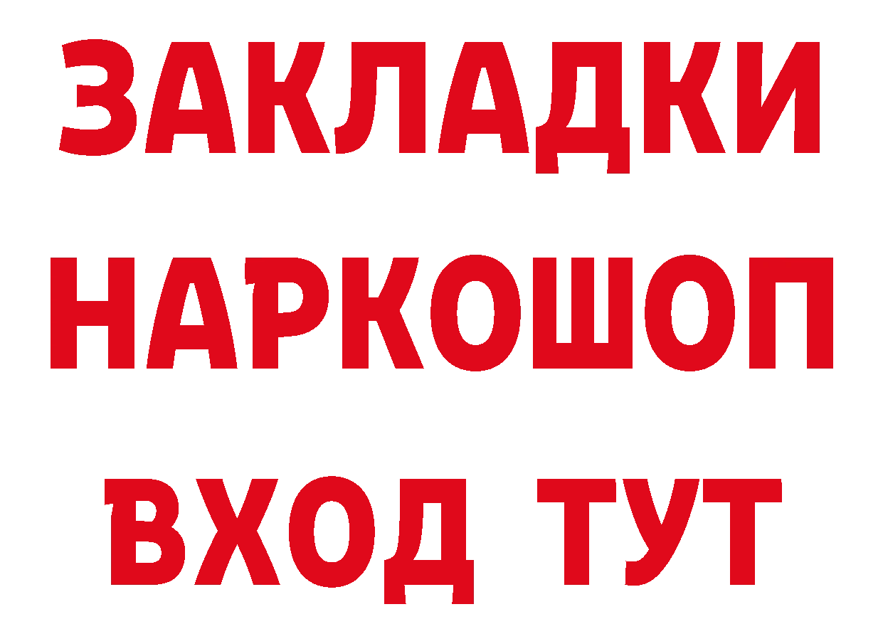 МДМА кристаллы как войти сайты даркнета МЕГА Александровск