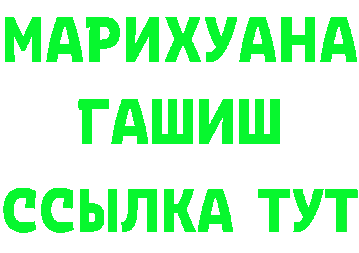 Где найти наркотики? площадка состав Александровск