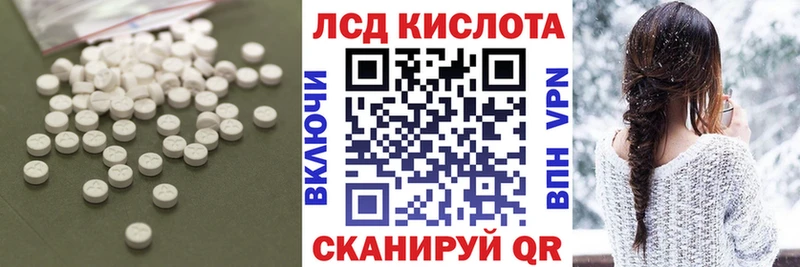 купить наркоту  Александровск  omg рабочий сайт  ЛСД экстази ecstasy 