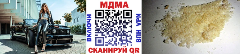 MDMA Molly  МЕГА ссылка  Александровск 