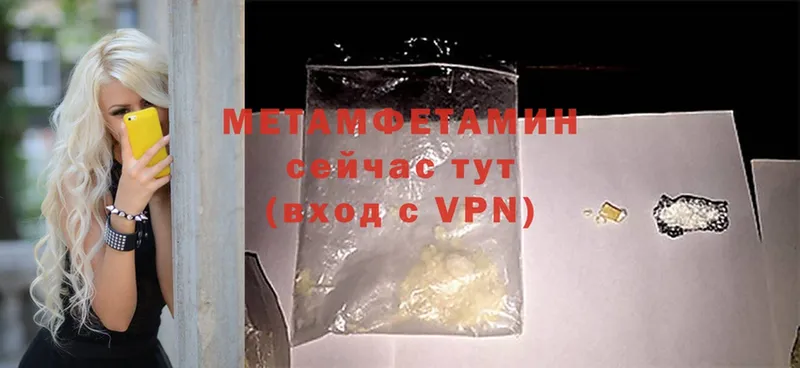 нарко площадка Telegram  Александровск  Метамфетамин Methamphetamine  kraken сайт 