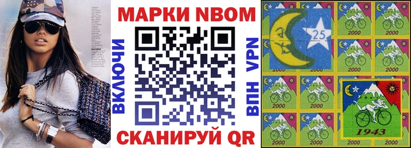 Марки NBOMe 1,5мг  сколько стоит  KRAKEN ONION  Александровск 