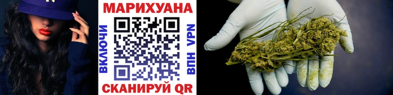 Конопля марихуана  где продают   Александровск 